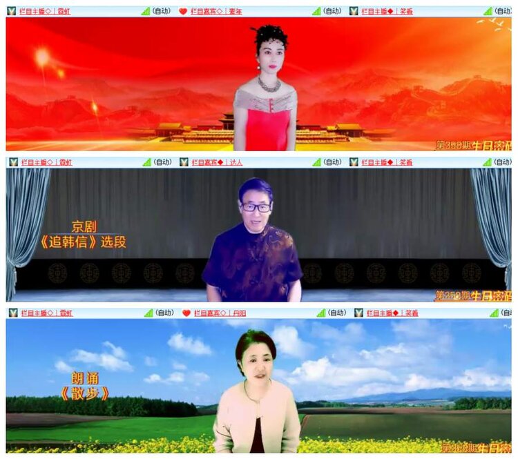 惜缘🎤V娱热点