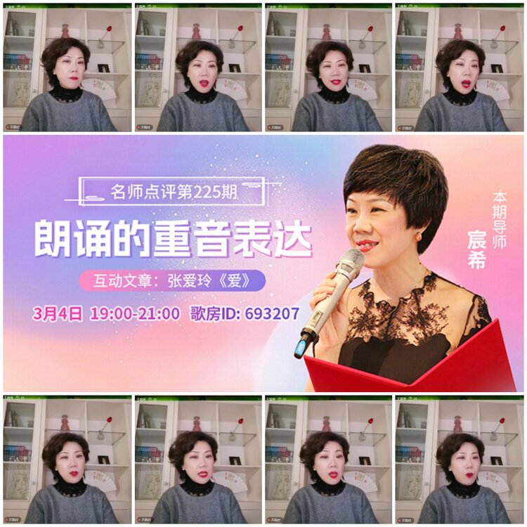 无言🎤V娱热点