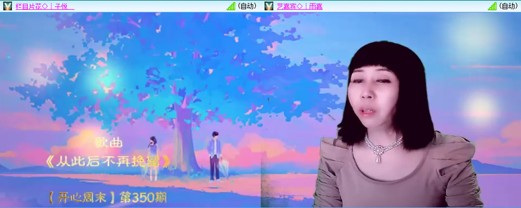 无言🎤V娱热点