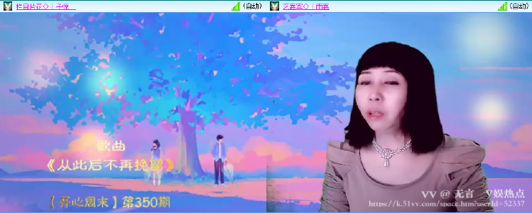 无言🎤V娱热点