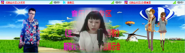愉悦🎤V娱热点