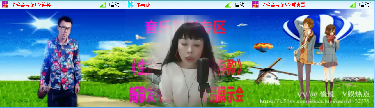 愉悦🎤V娱热点