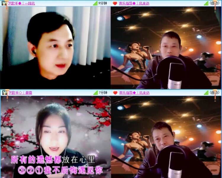 云中云🎤V娱热点