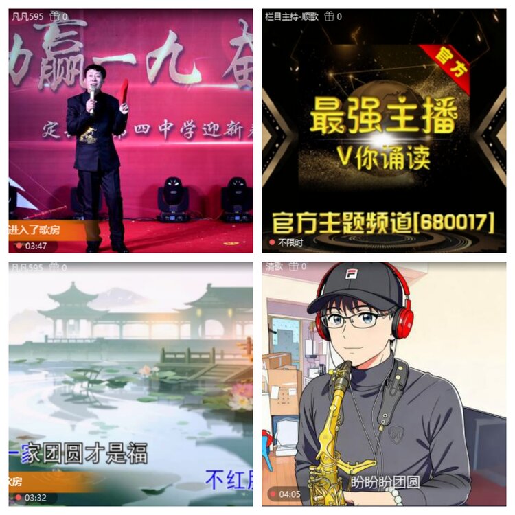 浓茶🎤V娱热点