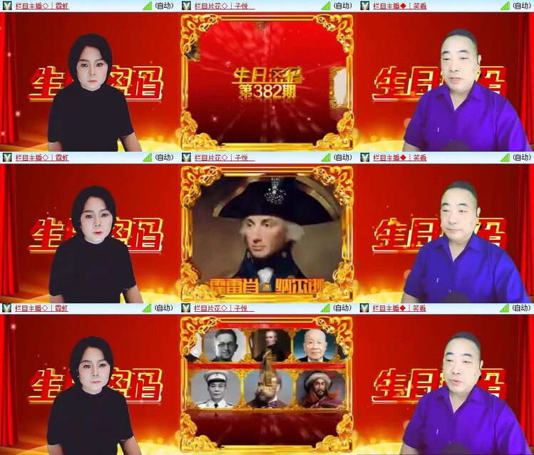 飞翔🎤V娱热点