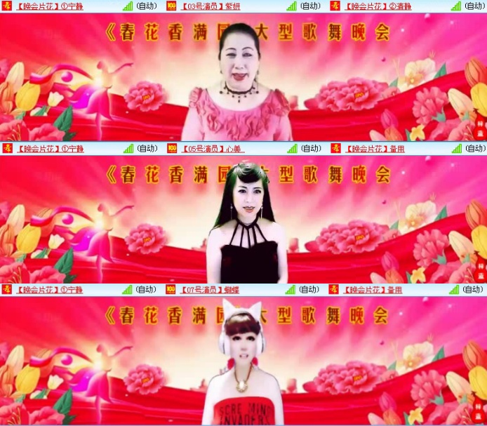 航航🎤V娱热点