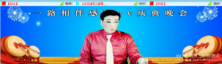 纳兰＿🎤V娱热点