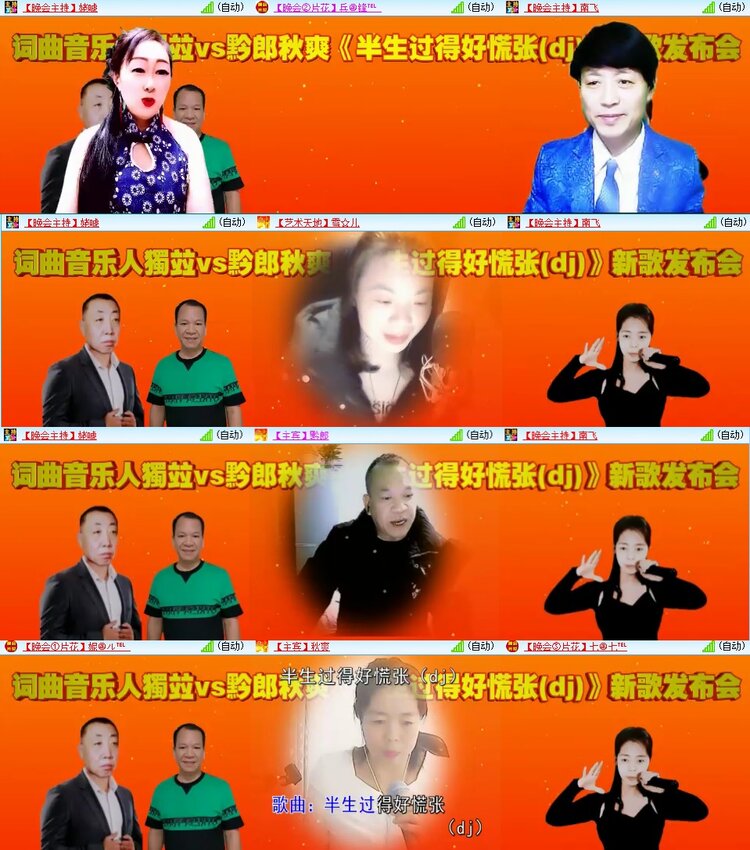 柠檬🎤V娱热点