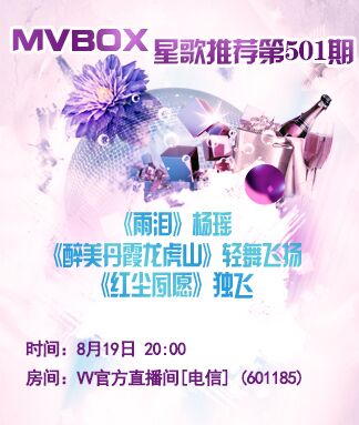 执白🎤V娱热点