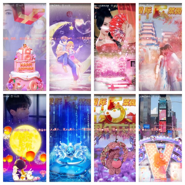 飞翔🎤V娱热点