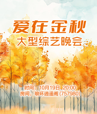 雪峰🎤V娱热点