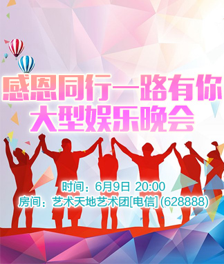 听歌🎤V娱热点