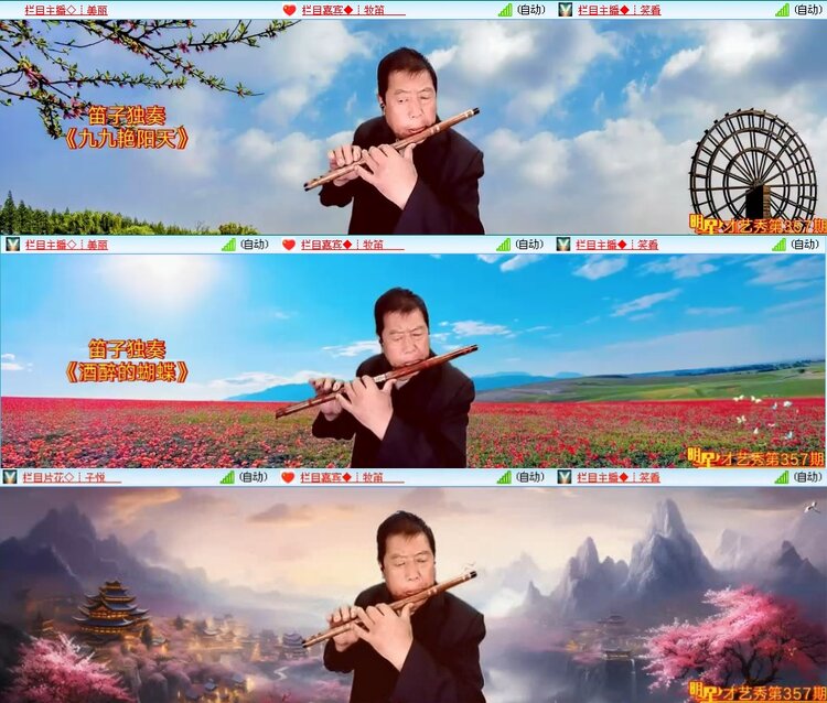 若雨🎤V娱热点