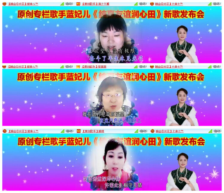 沛滢🎤V娱热点