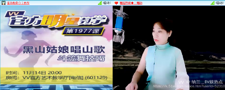 纳兰＿🎤V娱热点