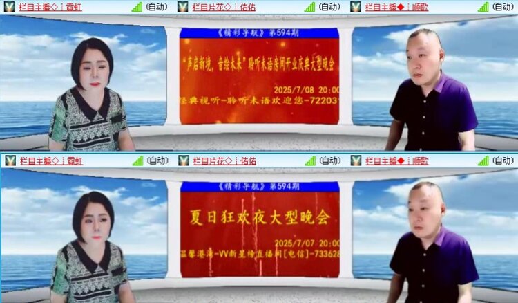 飞沙🎤V娱热点