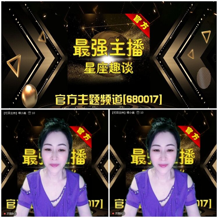 无言🎤V娱热点