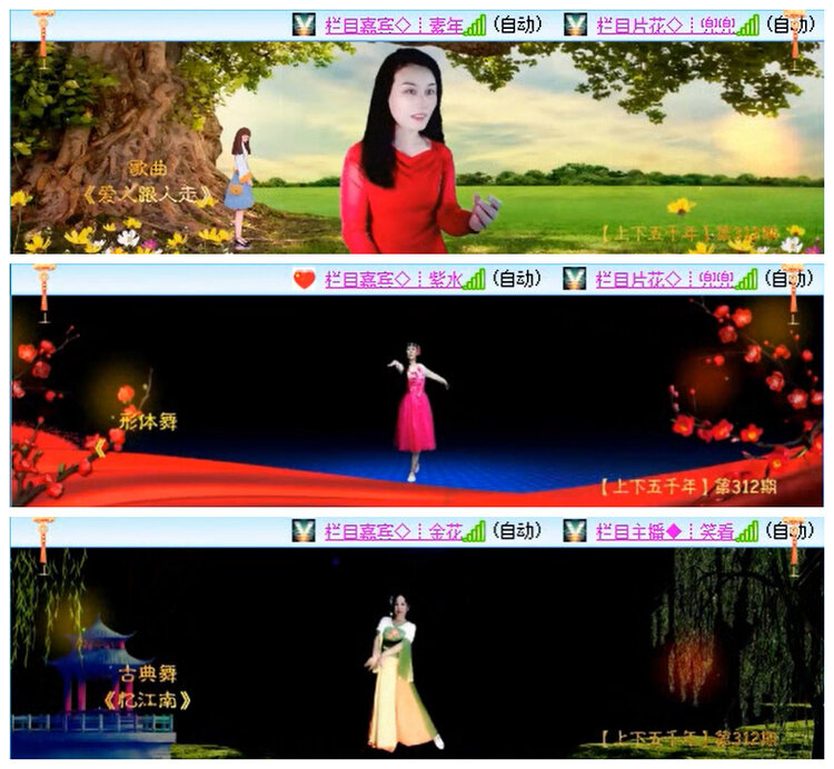 听云🎤V娱热点