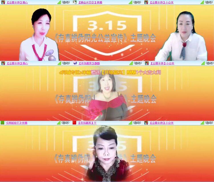 柠檬🎤V娱热点