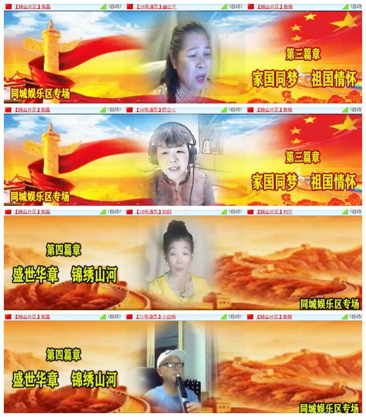 沛滢🎤V娱热点