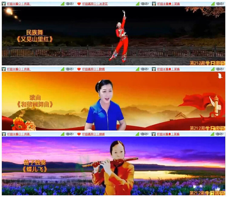 飞沙🎤V娱热点