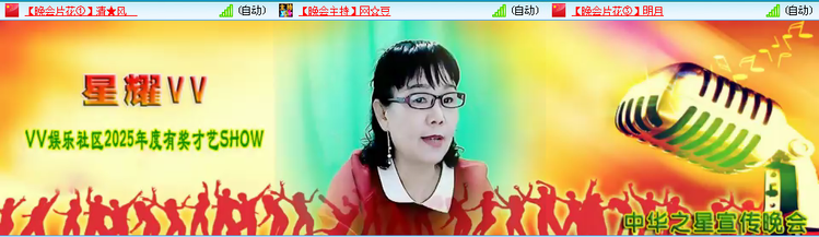 愉悦🎤V娱热点