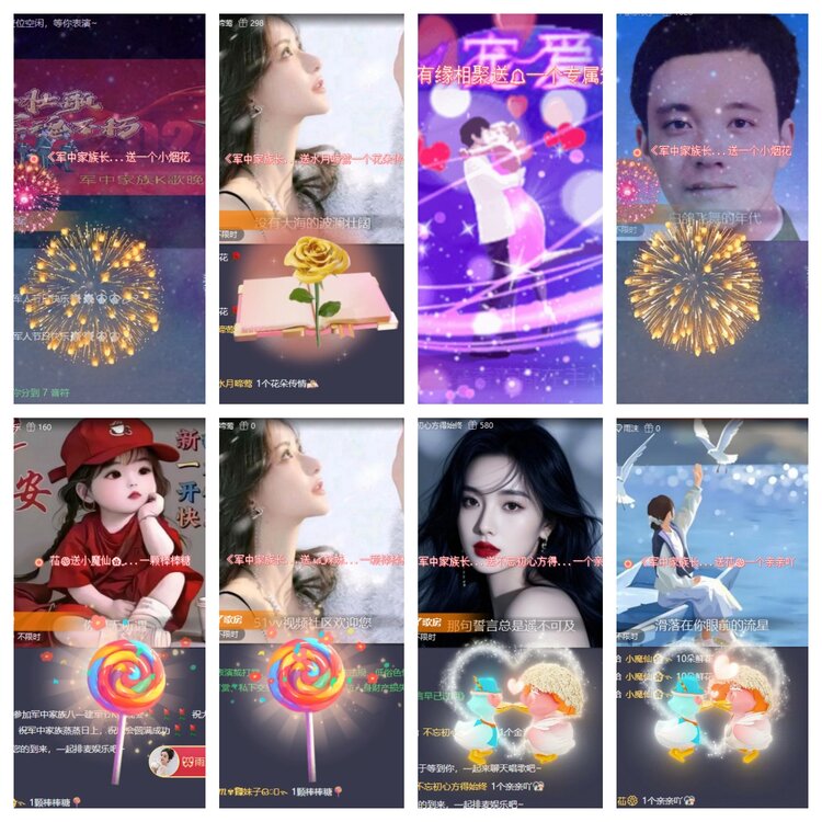 浓茶🎤V娱热点