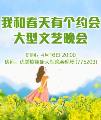小朵🎤V娱热点