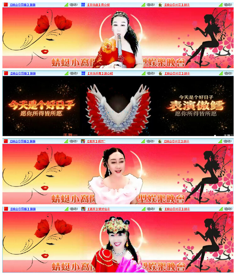 听云🎤V娱热点