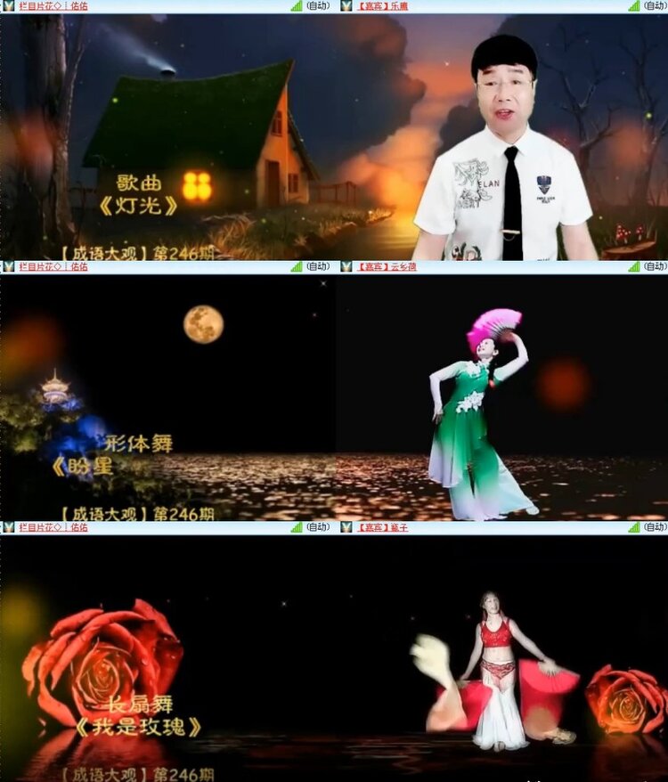 杜影🎤V娱热点