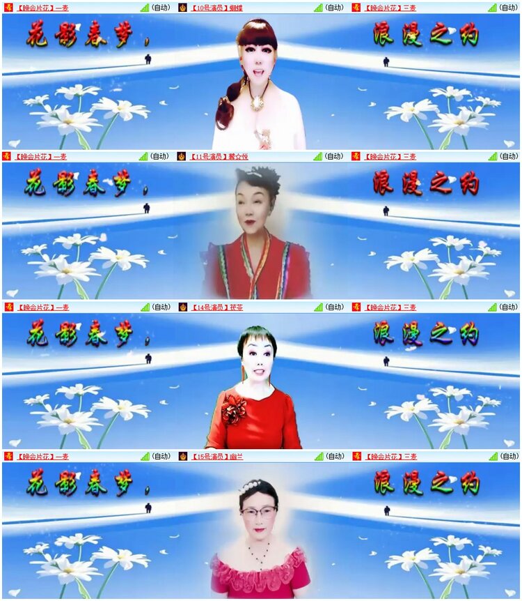 惜缘🎤V娱热点