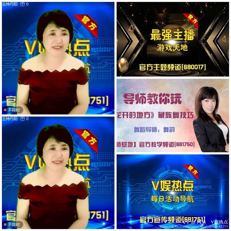 阿呆🎤V娱热点