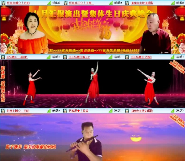落雪🎤V娱热点