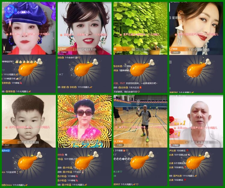 柠檬🎤V娱热点