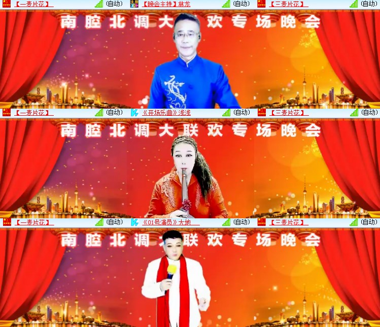 静一静🎤V娱热点