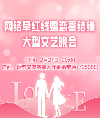 柳月🎤V娱热点