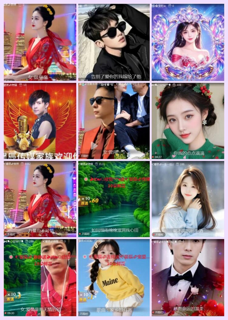 航航🎤V娱热点