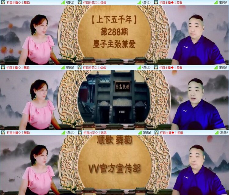 苏苏🎤V娱热点