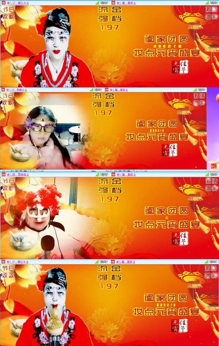 云中云🎤V娱热点