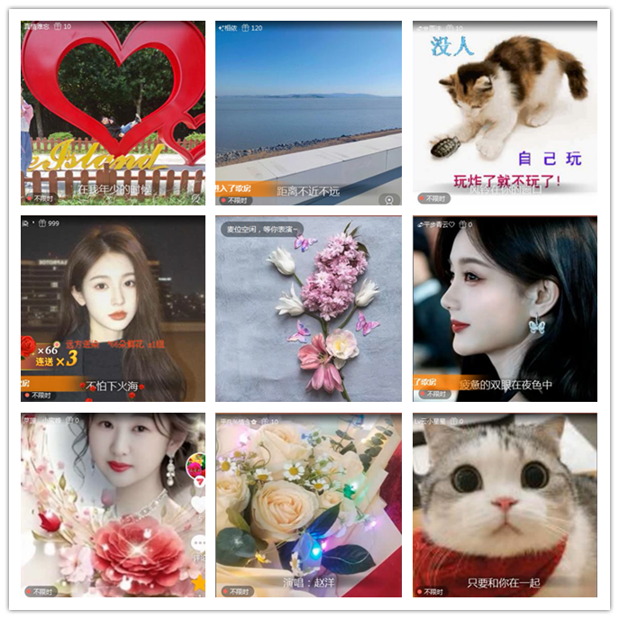 小路🎤V娱热点