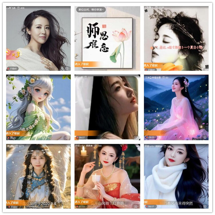 飘雪🎤V娱热点