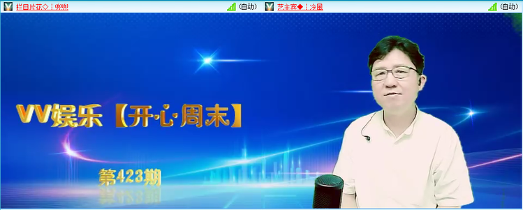 无言🎤V娱热点