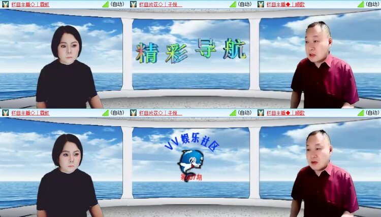 曾经🎤V娱热点