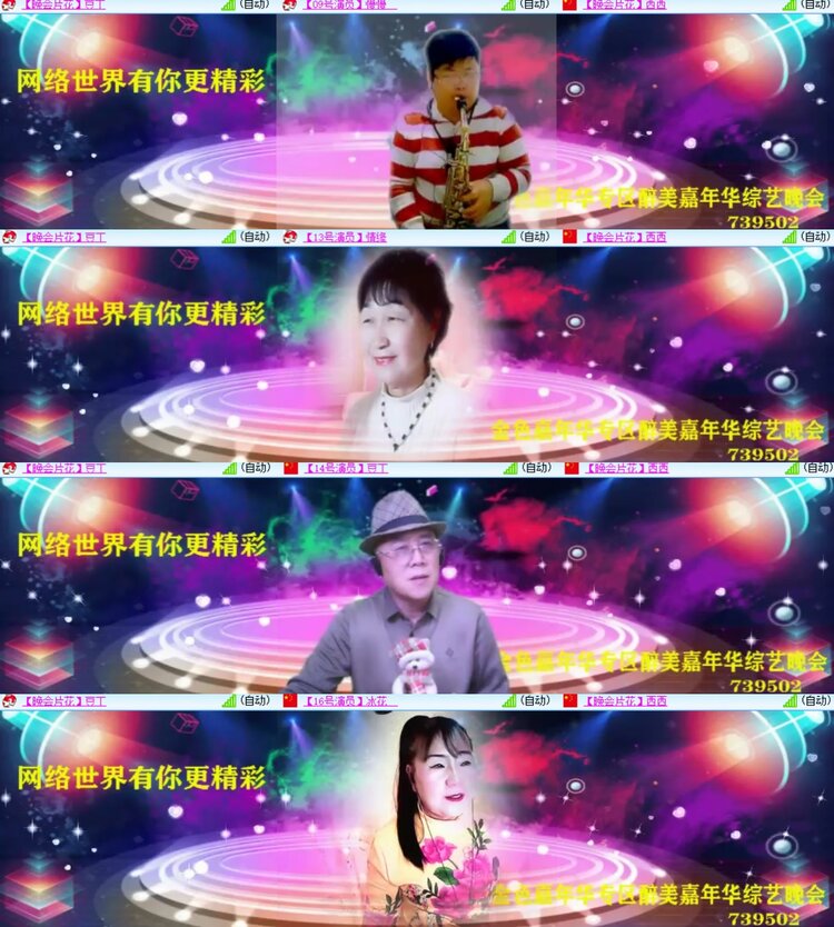 心玫🎤V娱热点