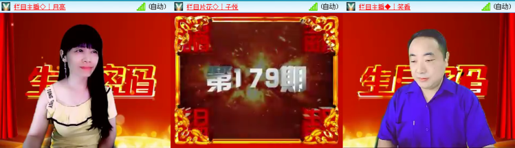 云中云🎤V娱热点