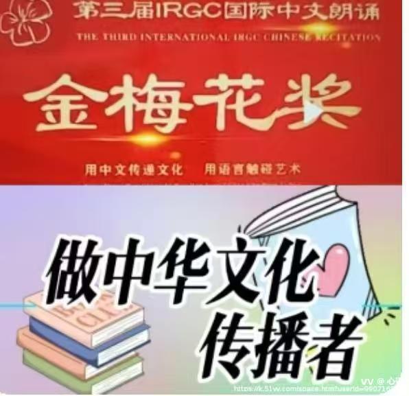 心语