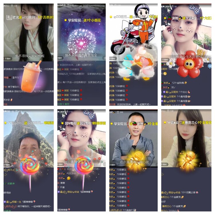 静一静🎤V娱热点