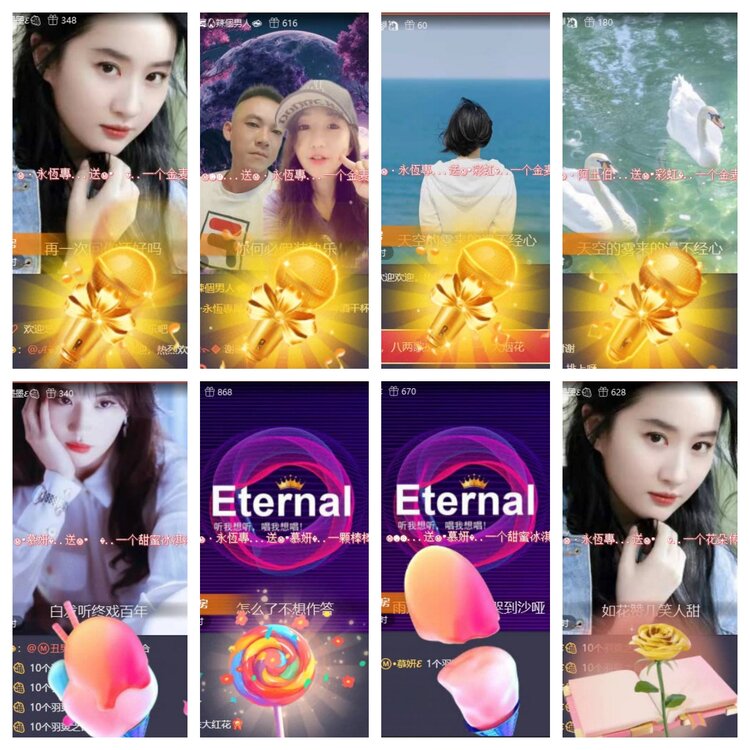 苏苏🎤V娱热点