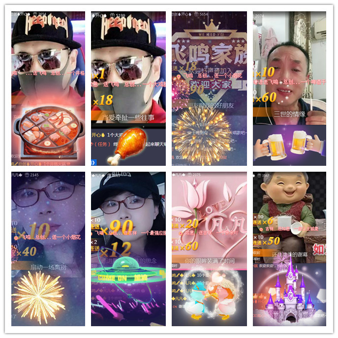 听云🎤V娱热点