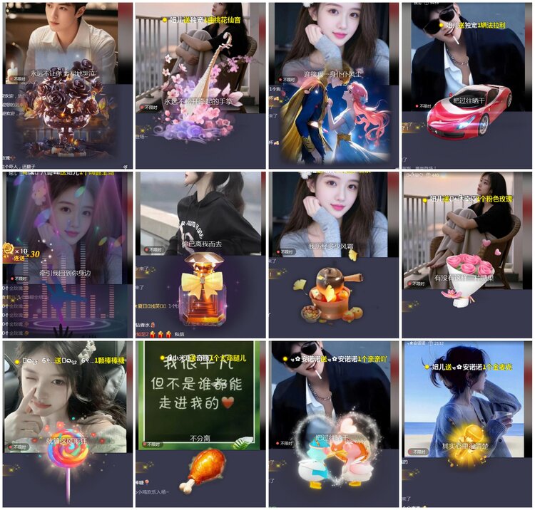 凡人🎤V娱热点